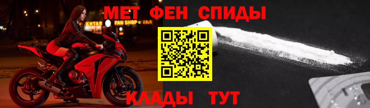 Amphetamine Розовый Избербаш