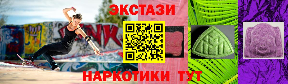 Ecstasy VHQ Избербаш