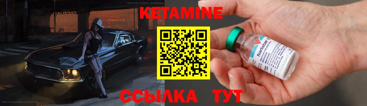 Избербаш  КЕТАМИН ketamine  Вход с VPN 