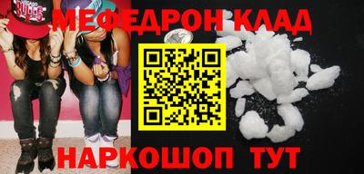 МДПВ Ликино-Дулёво