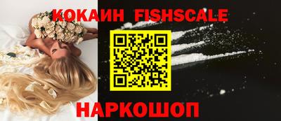 сатива Ливны