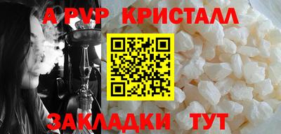 сатива Ливны
