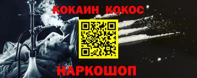 сатива Ливны