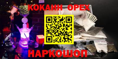 сатива Ливны