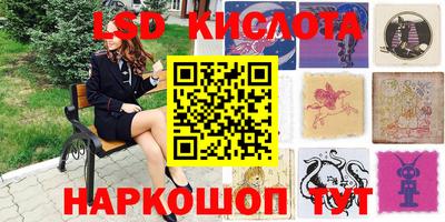 сатива Ливны
