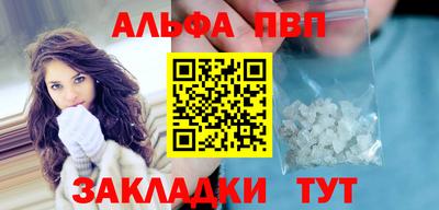 сатива Ливны