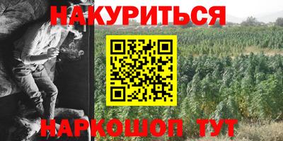дистиллят марихуана Лесосибирск