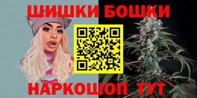 сатива Ливны