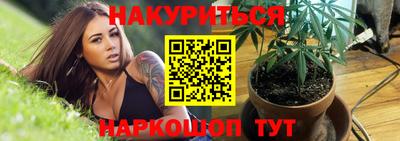 сатива Ливны