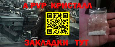 сатива Ливны