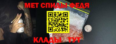 сатива Ливны