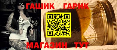 сатива Ливны