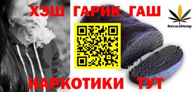 сатива Ливны