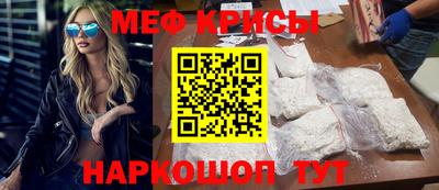 сатива Ливны