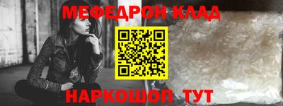 МДПВ Ликино-Дулёво