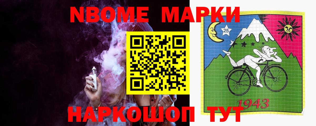 Избербаш  ЛСД экстази кислота  Вход с VPN 