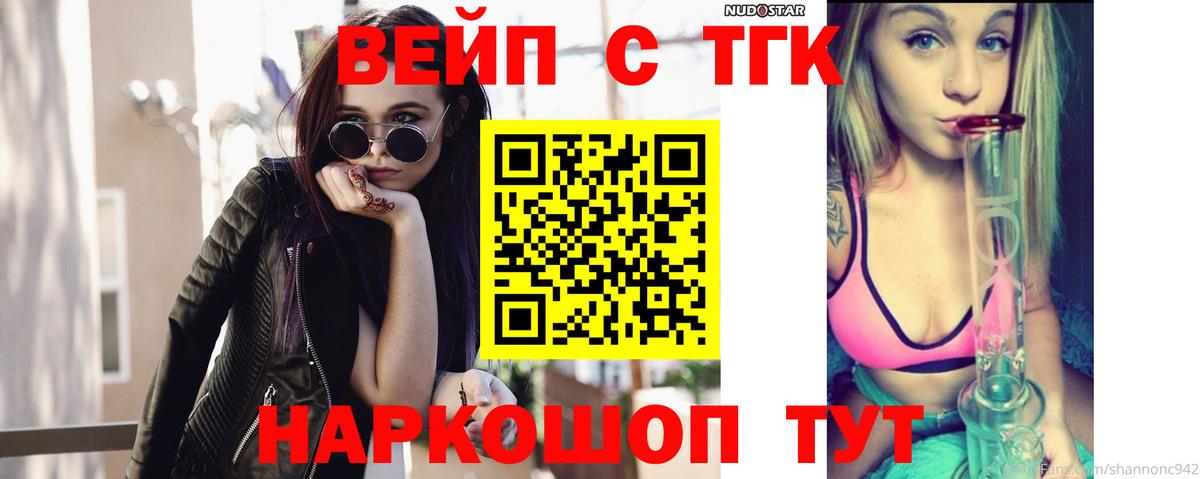 Дистиллят ТГК Wax Избербаш