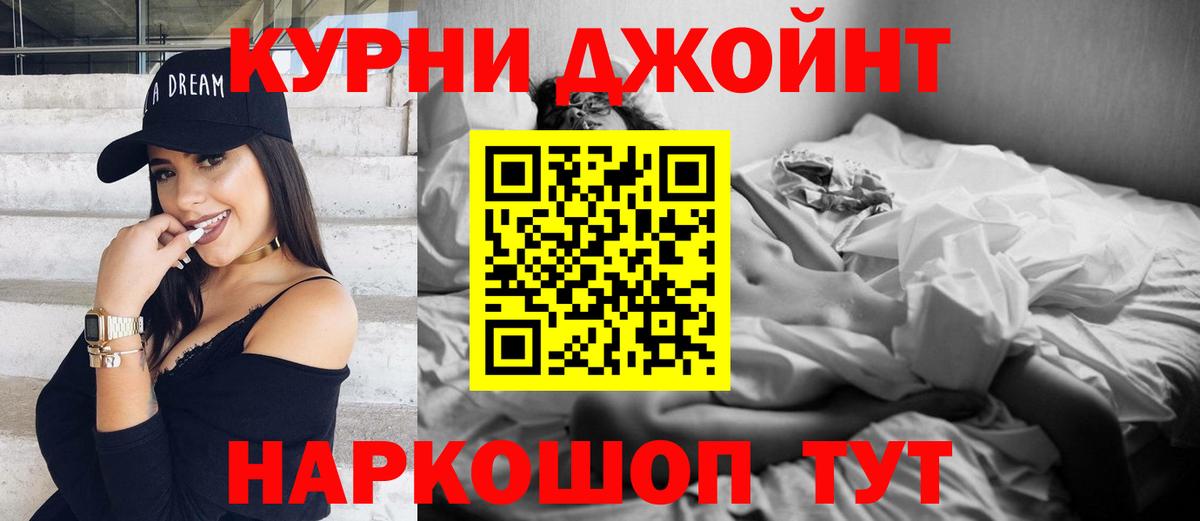 Конопля семена  МАРИХУАНА MAZAR  Канабис SATIVA & INDICA  Шишки марихуана гибрид  Вход с VPN  Избербаш 